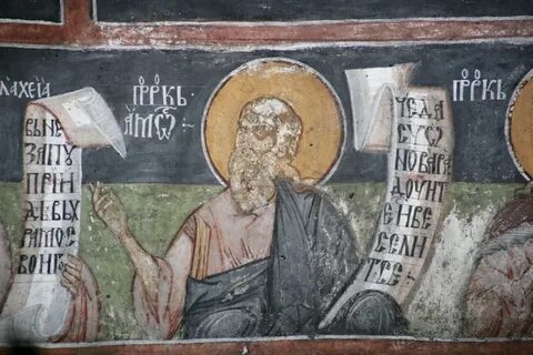 Малахия