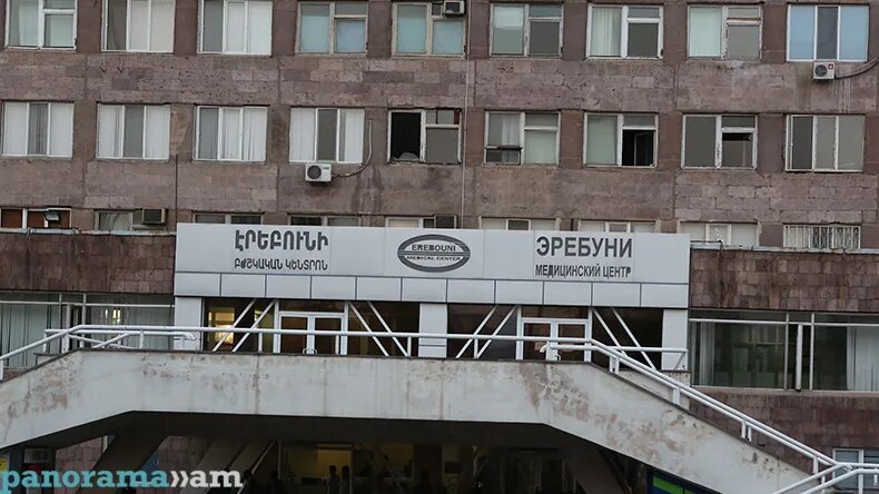 Erebuni bjshkakan kentron