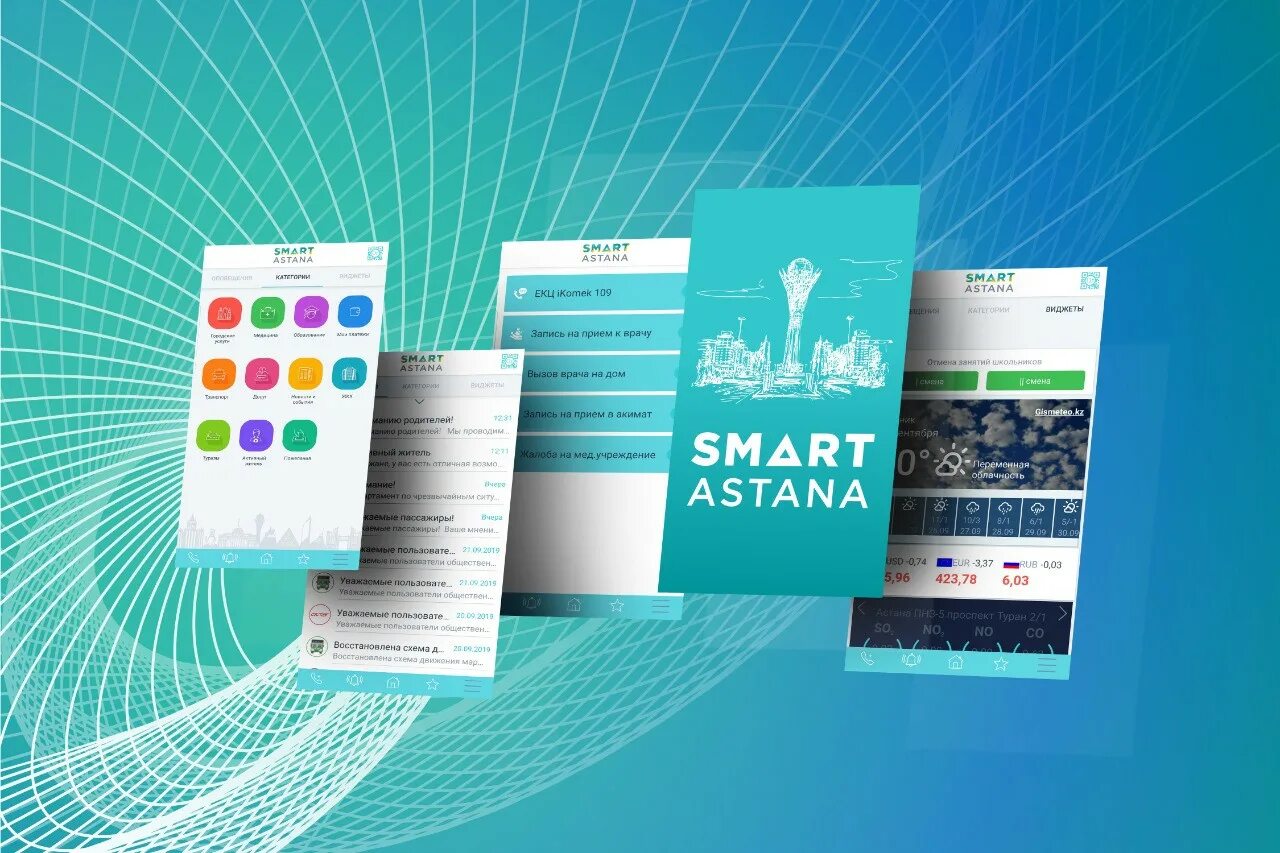Смарт астан. Smart Astana. Astana Smart City. Smart Astana концепция. Smart Astana реализация 2022 года.
