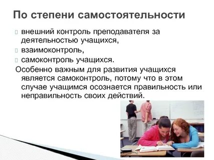 Являющейся воспитанником