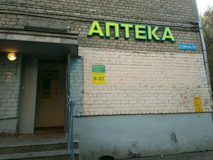 Ул куйбышева 169