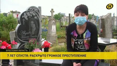 Раскрыли преступление спустя много лет