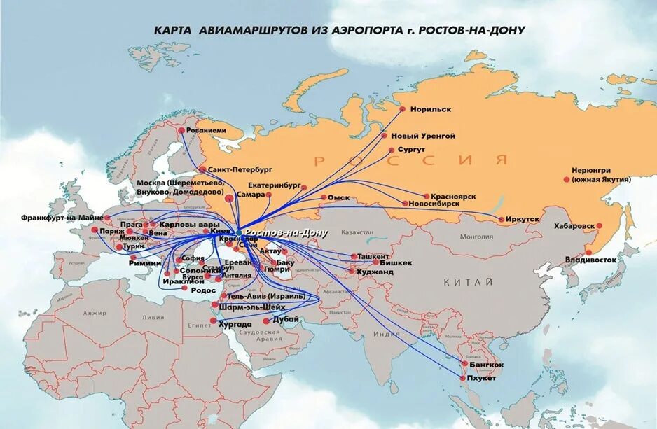 Карта мировых полетов