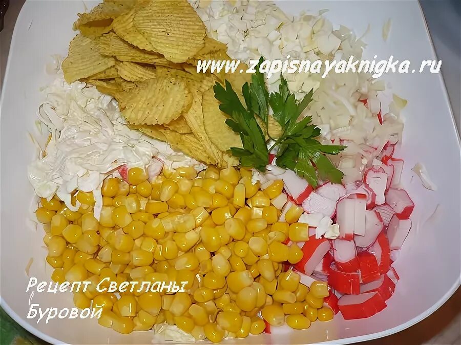 Салат радуга с кириешками. Салат с картофельными чипсами. Салат кукуруза огурец чипсы. Салат кукуруза огурец чипсы. Салат с чипсами и кукурузой.