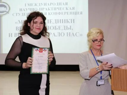 Болховский педагогический колледж