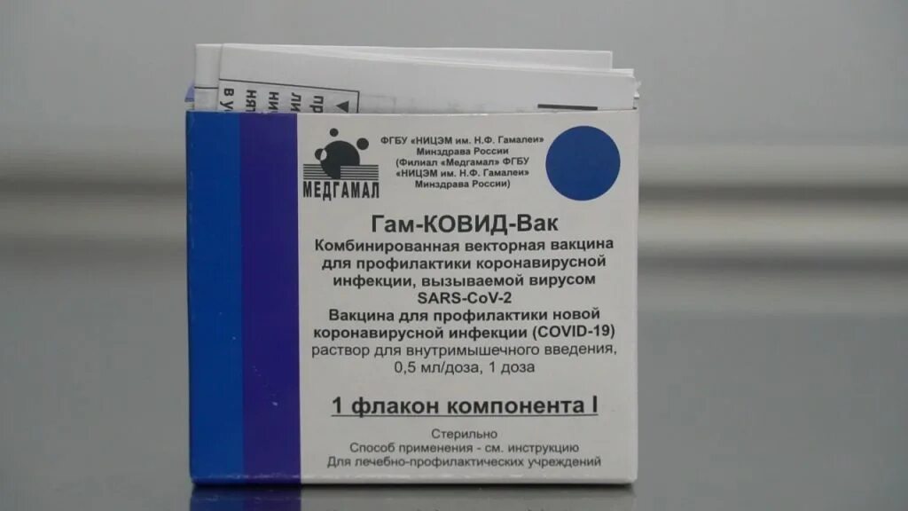 Какие есть вакцины от ковида. Какие есть вакцины от ковида