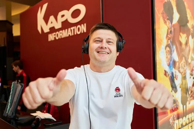 Диджей аниматор. Диджей аниматор