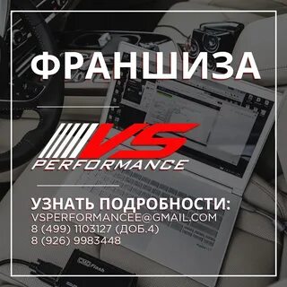 V performance