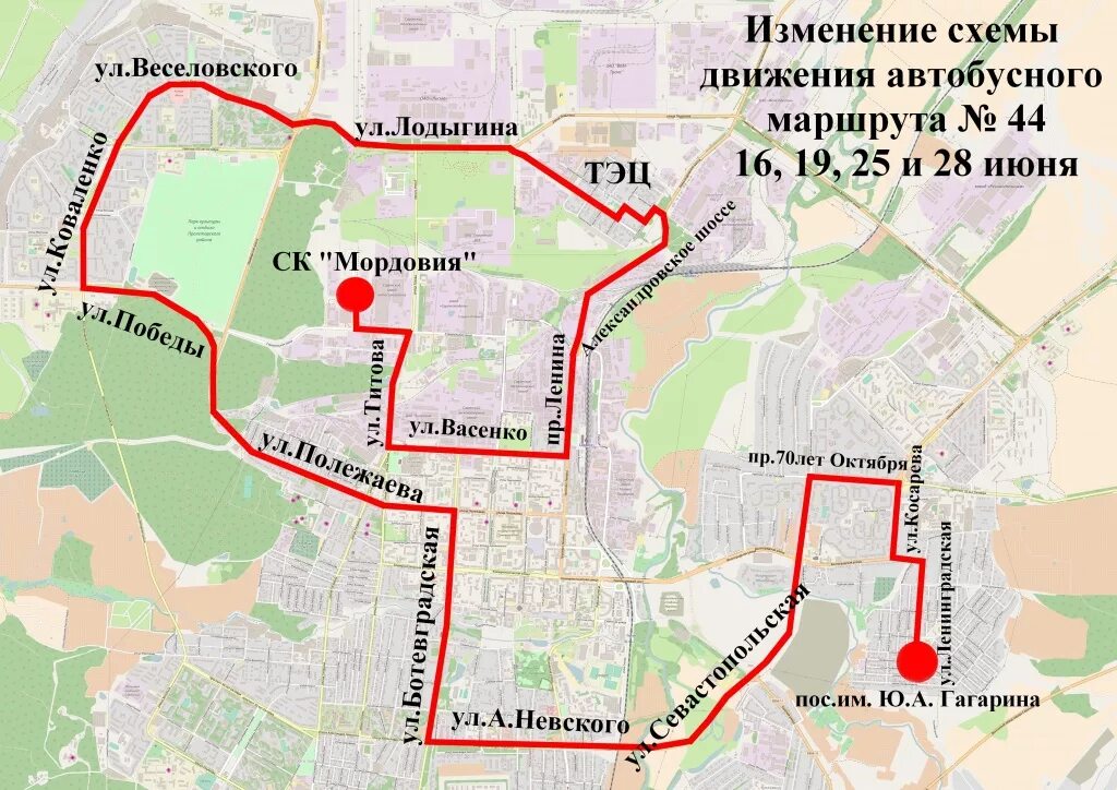 Автобусные маршруты Саранск схема. 44 Маршрут Саранск. Схема общественного транспорта Саранск. Саранск маршрут.