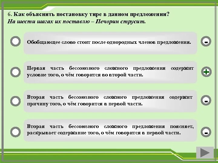 Тире и двоеточие в однородных членах. Как объяснить постановку тире в предложении. Обобщающее слово в сложном предложении. Двоеточие при однородных членах предложения. Как объяснить постановку тире в данном предложении.