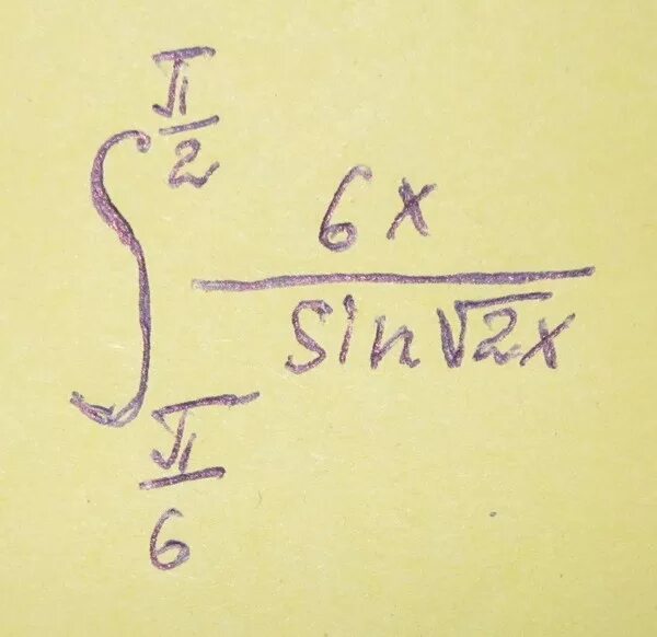 Интеграл п п2. Интеграл от -п до п (sin2x). 2п корень LC. Интеграл от п до 2п.