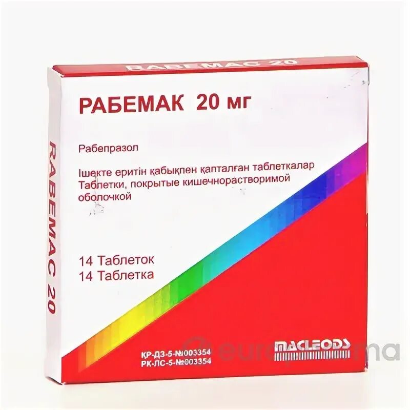 Мукоген инструкция. Рабимак 20мг. Рабемак таб.20мг№14. Рабемак 20. Рабемак таблетка.