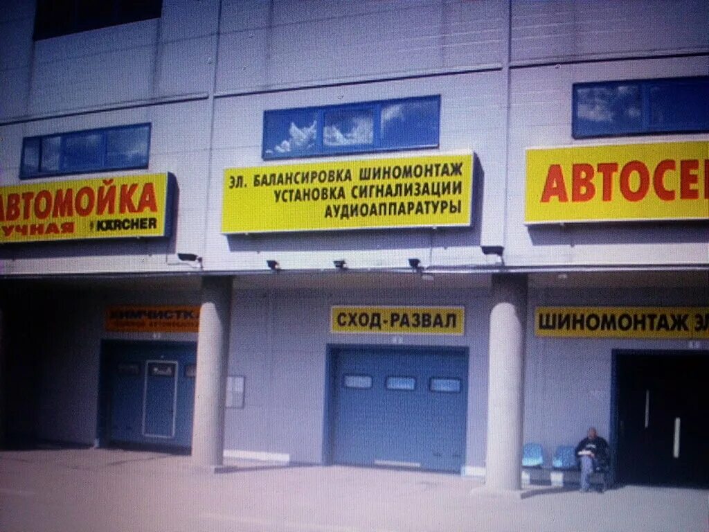 подрезково ул комсомольская 15. химки комсомольская 12. улица бойко 95 лобня. квасик пивасик ярцево. комсомольская 15 химки.