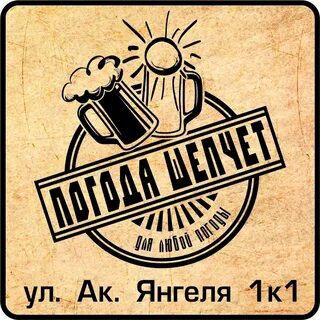 Займи но выпей откуда
