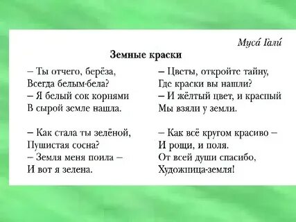 Мусмус