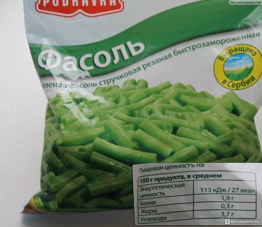 Замороженные овощи фасоль. Замороженные овощи фасоль. Стручковой фасоли замороженной. Замороженные овощи фасоль. Замороженные овощи фасоль.