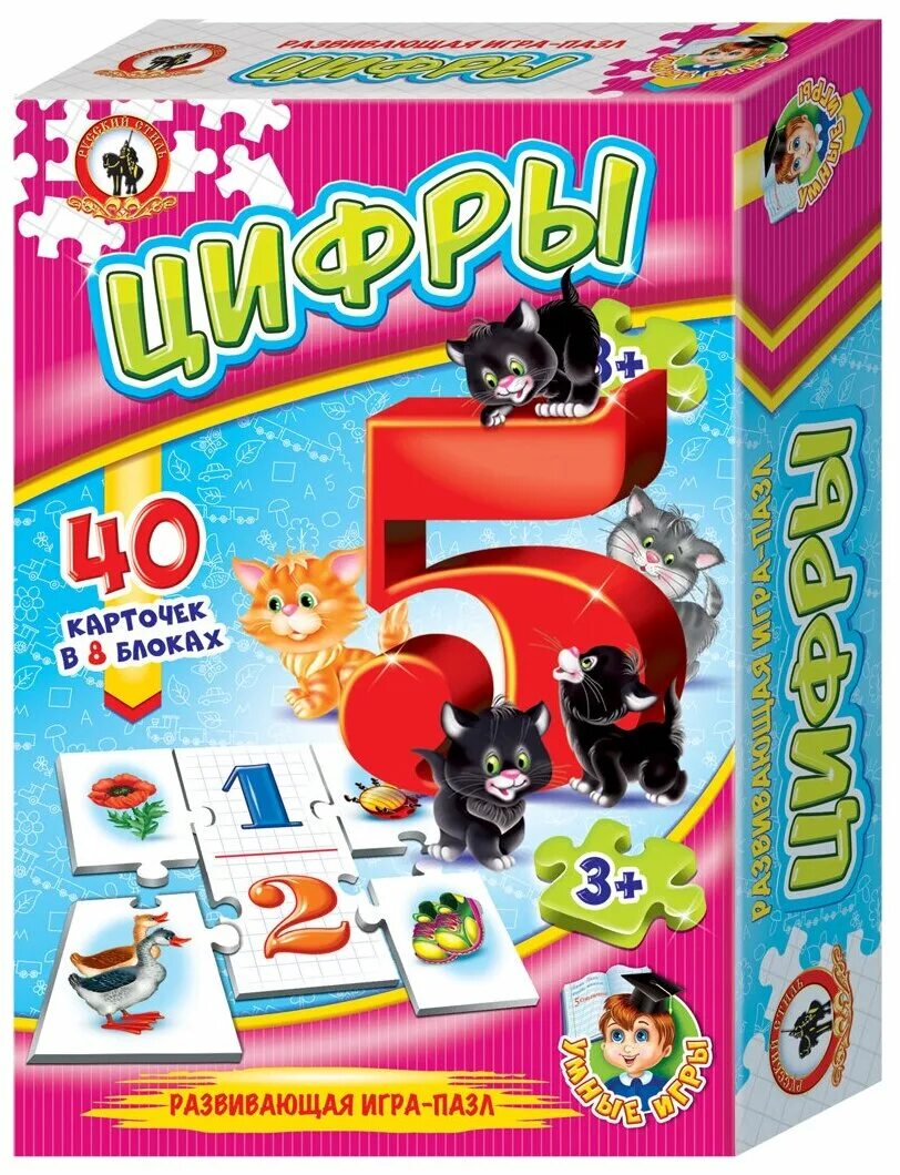 Умные игры клуб. Умные игры "цифры" арт.03997 (стиль). Умные игры русский стиль цифры. Пазлы умные игры. Игрушка цифры.