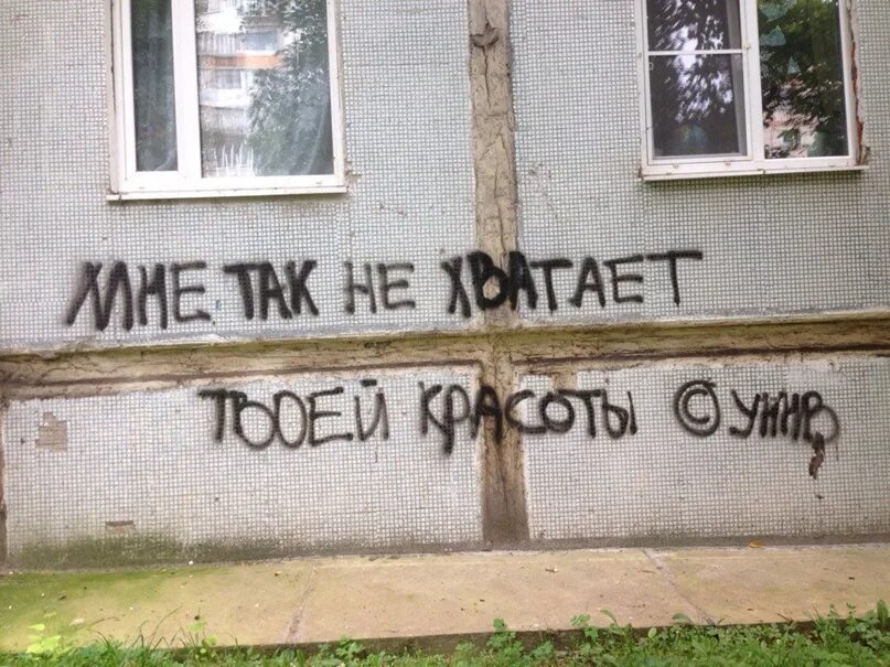 Chopper мне так не хватает твоей. Мне не хватает твоей красоты. мне так не хватает твоей. надпись мне так не хватает твоей красоты. уннв мне так не хватает твоей красоты.