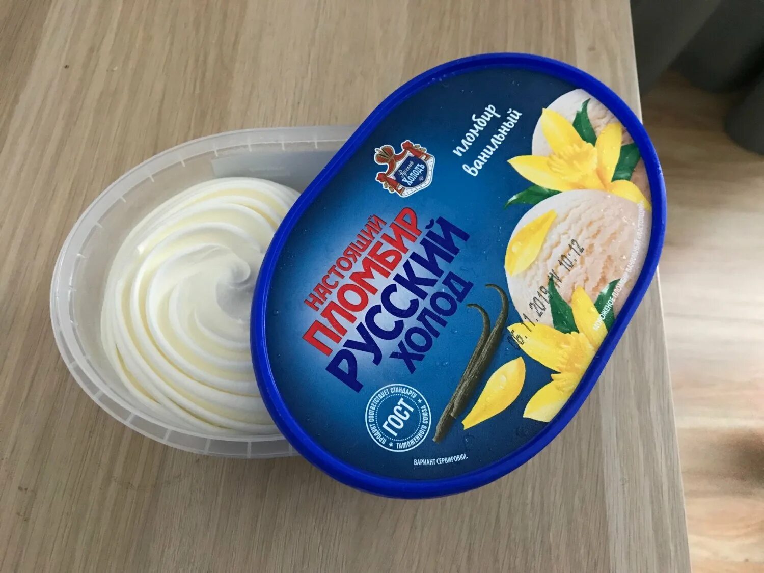 Мороженое холод. Мороженое челны холод снежарики. Мороженое русский холо. Мороженое русский холод 15% настоящий пломбир 70г. Мороженое настоящий пломбир «русский холодъ», 80 г.