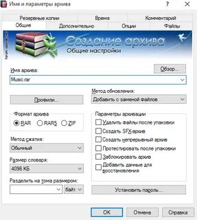 Как архивировать чат в тг