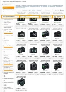 Характеристики зеркальных фотоаппаратов nikon
