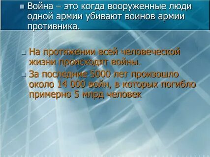 На протяжении человеческой жизни