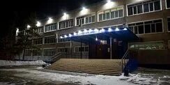 Школа благовещенск вакансии