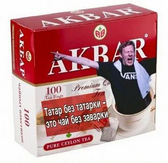 Без татарки