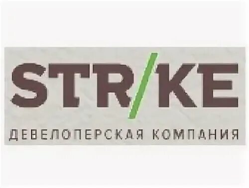 Логотипы фирм пневматических винтовок. Компания страйк. Компания страйк. Пневматика эмблема. Компания strike про.