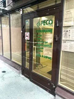 Гарантия ставрополь