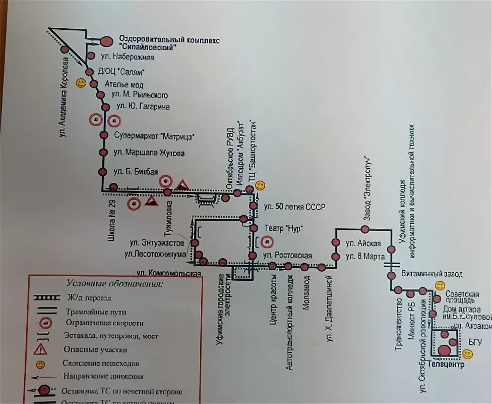 Карта троллейбусов ижевск. Название остановок по маршруту. Маршрут 51 автобуса Уфа. Маршрут 544 Уфа Павловка остановки. Название остановок по проспекту октября.