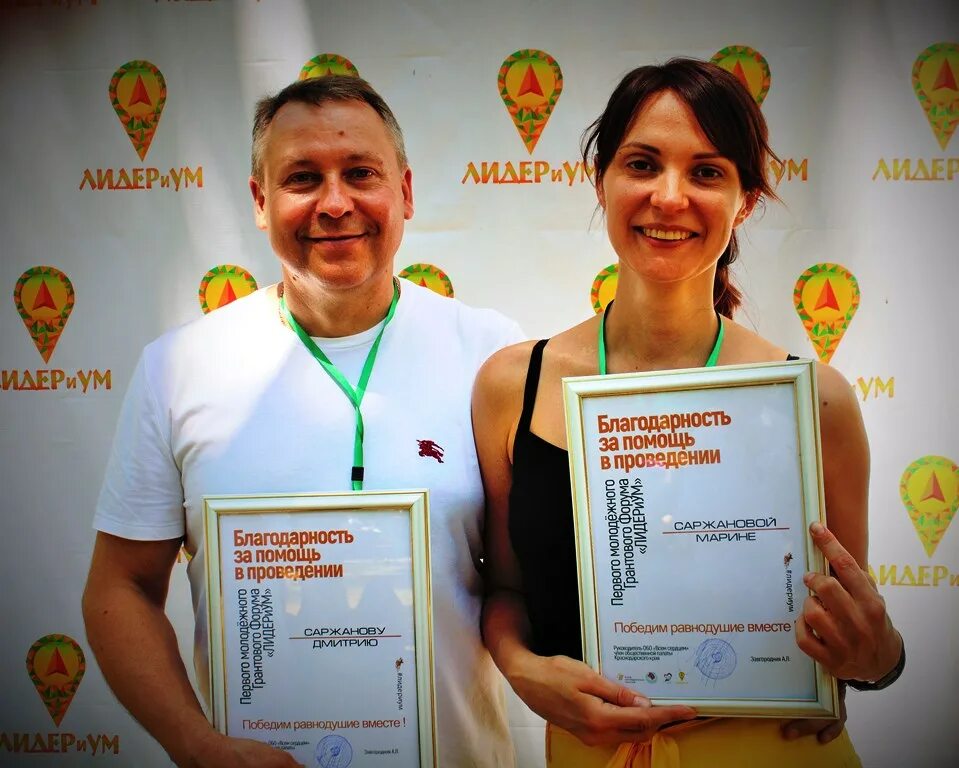 Грант лучший учитель. Обладатель гранта лучший учитель. Смотр конкурс картинки. Грант сельского учителя в башкортостане. Грант лучший учитель.