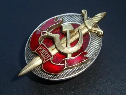 Народный комиссариат внутренних