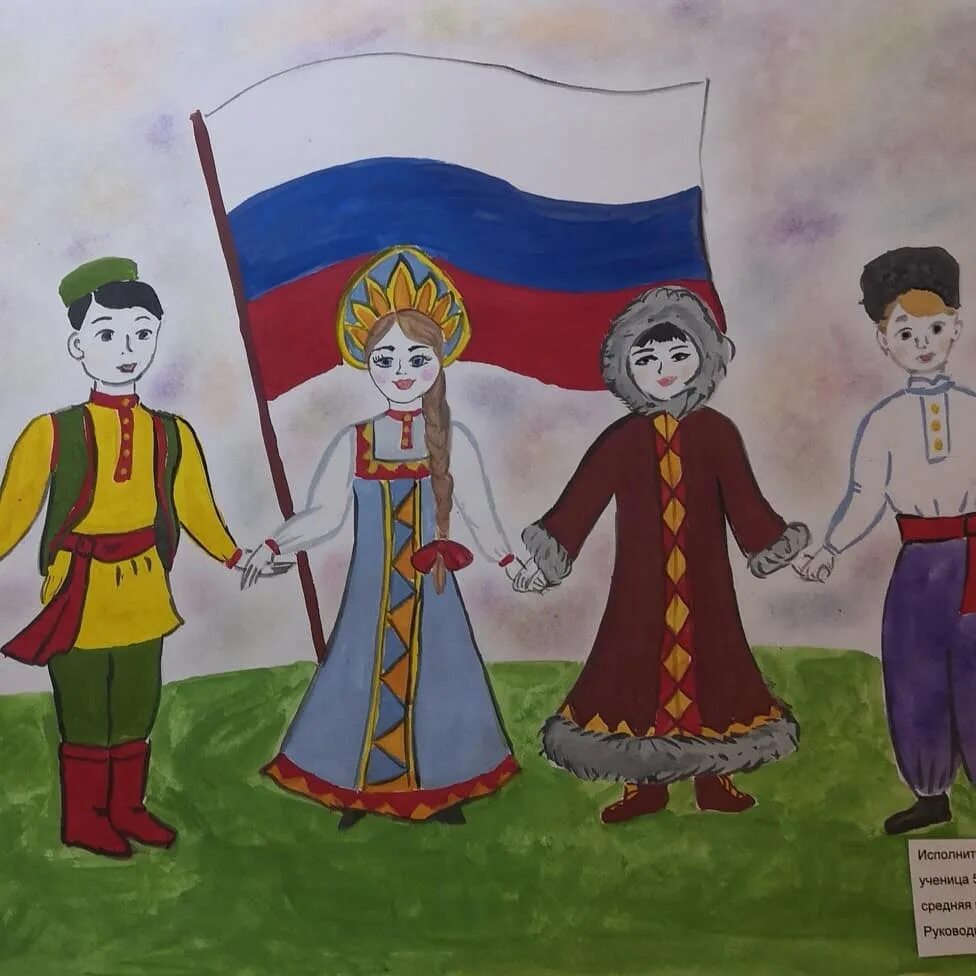 Конкурс рисунков мы едины
