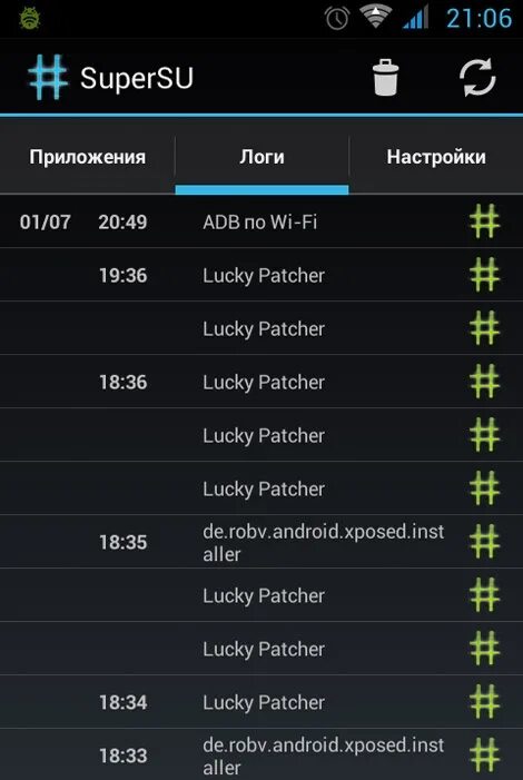 Супер су на андроид. Супер су. установить руат 24 приложение.
