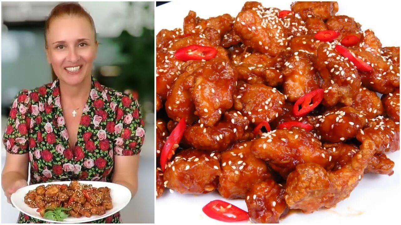 Luda easy cook. Ludaeasycook позитивная кухня. люда изи кук курица в кисло сладком соусе. куски курицы в китайском соусе. позитивная кухня luda easy cook.