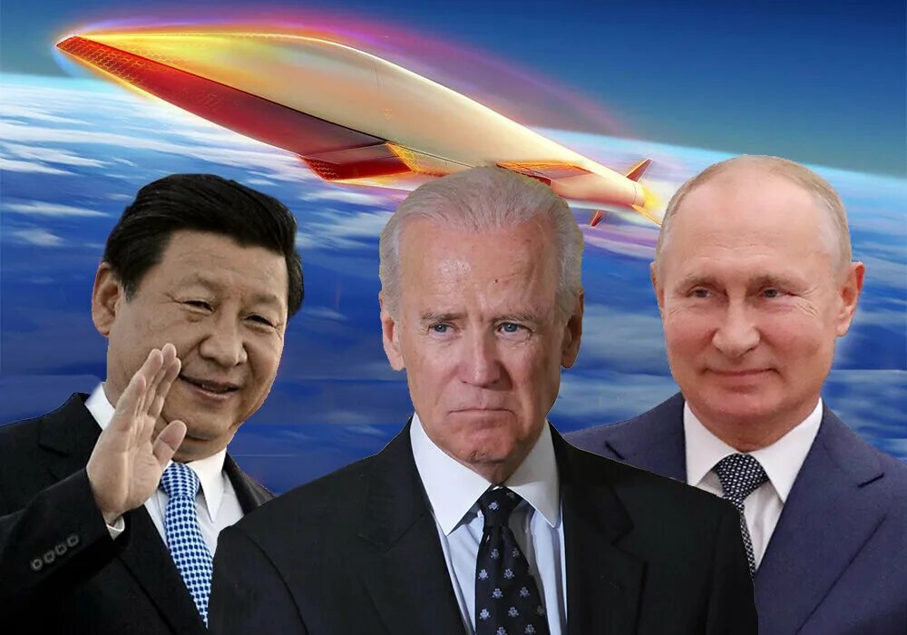 Россия Китай США. РФ КНР США. Китай дружит с Россией. Поможет ли китай россии в войне