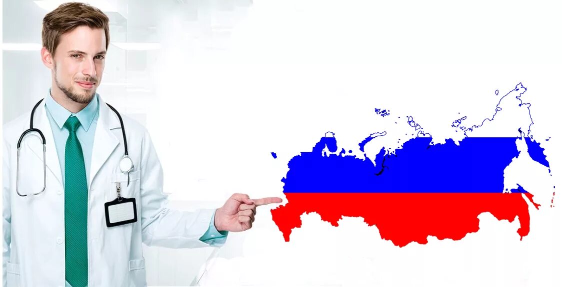 Медицина в России. Флаг медика. Врач с российским флагом. Врач на фоне российского флага.