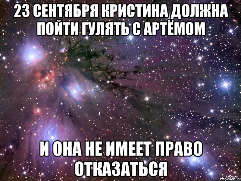 Как позвать бывшего парня. Как позвать бывшего парня. Переписка приглашение на свидание. Приглашение на свидание смс. Прикольные подкаты к девушке в переписке.