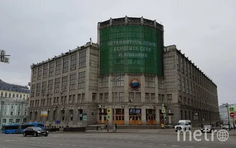 Адрес телеграфа