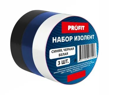 Изолента 10 шт