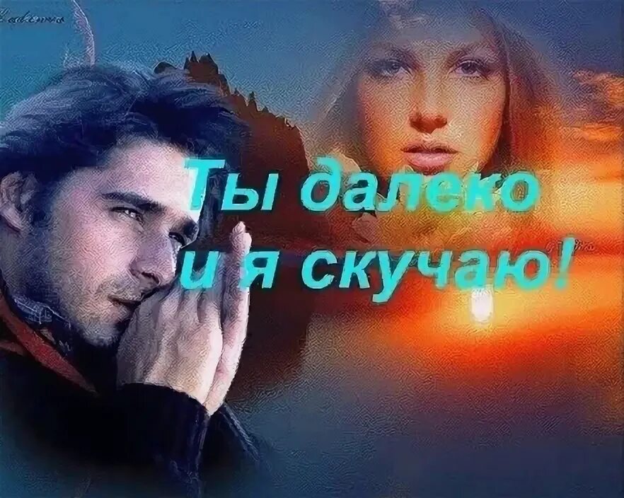 Слушать я жизнь с тобою разделю