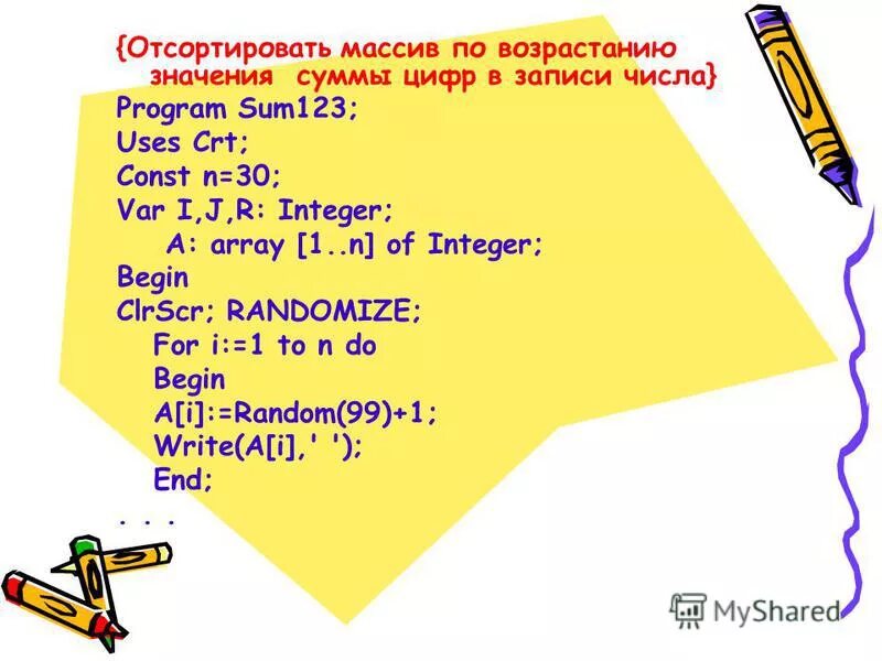 составление чисел из цифр. сумма цифр числа python. последнее по возрастанию. возрастание суммы цифр. возрастание суммы цифр.