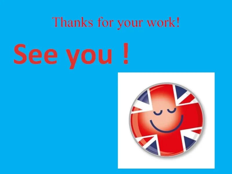 Thanks for your work. Слайд в work. Британия thank you for your вертикально. Uk Souvenirs Spotlight 5. Five thanks