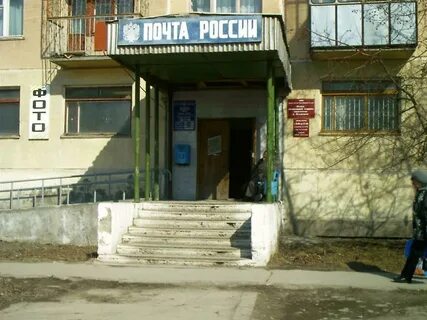 Индекс искитим