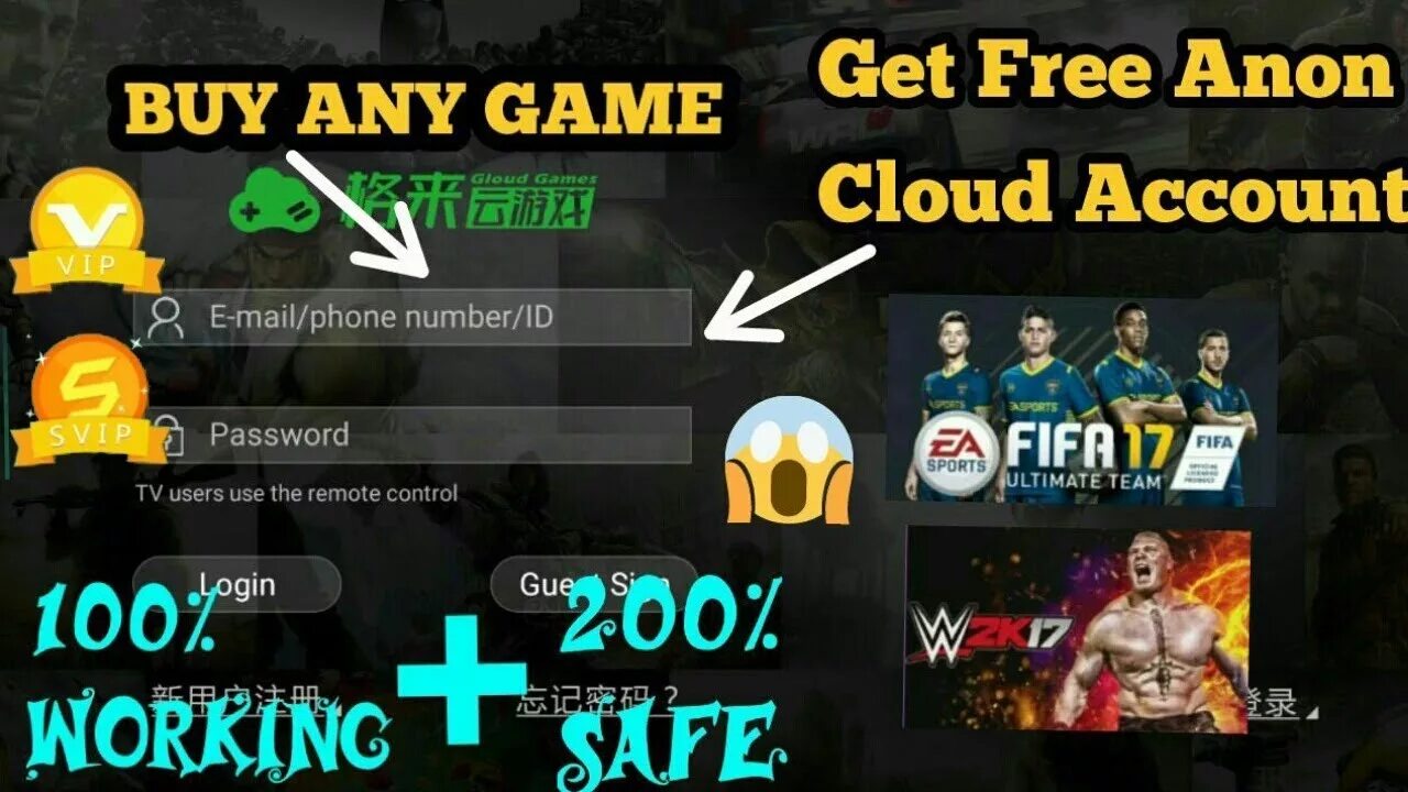 Промокод my games. Геймс Клауд. My games cloud промокод. Май геймс Клауд. Промокоды на my cloud.