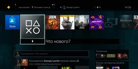 Аккаунт сони 5