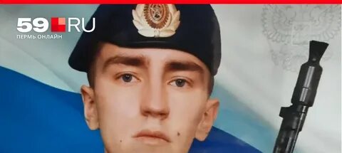 Сослуживцы сообщили о гибели