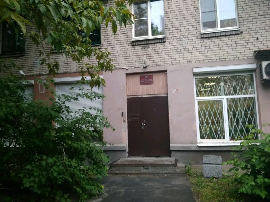 судья красногвардейский район. мировые судьи 81 участок спб. мировые судьи красногвардейский. мировые судьи красногвардейский. 88 судебный участок санкт-петербурга.