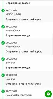 Сдэк работа в праздничные дни май 2024